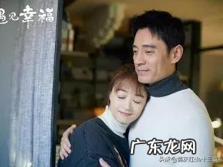 如何评价由蒋欣、李光洁、郭京飞、刘孜主演的电视剧《遇见幸福》?