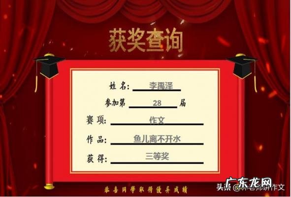 征文是什么意思怎么写5年级,征文写作的三个要点