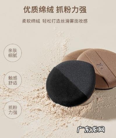 便宜好用的粉扑 粉扑怎么选择