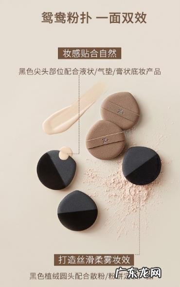 便宜好用的粉扑 粉扑怎么选择
