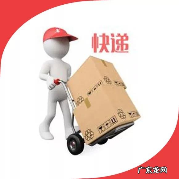 快递总部投诉电话 投诉快递最狠的方法电话12305