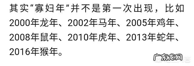 无春年又叫“寡妇年”，2019年两头“无春”是真的吗？为什么会造成两头无春的现象呢？