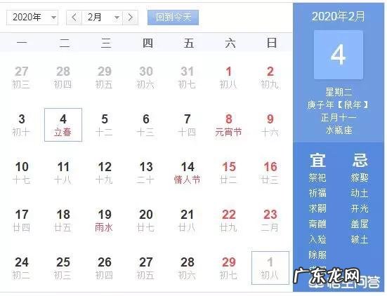无春年又叫“寡妇年”,2019年两头“无春”是真的吗?为什么会造成两头无春的现象呢?