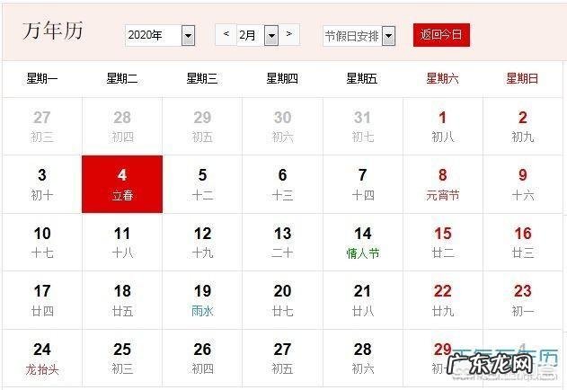 无春年又叫“寡妇年”，2019年两头“无春”是真的吗？为什么会造成两头无春的现象呢？