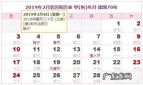 无春年又叫“寡妇年”,2019年两头“无春”是真的吗?为什么会造成两头无春的现象呢?