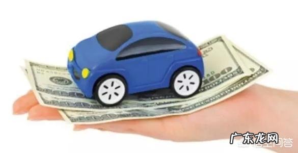 车险二次费改,如何投保更划算?