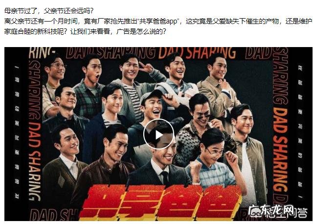 你看过最有创意的广告是哪一个?