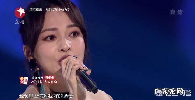 北京卫视,东方卫视2台跨年晚会,张韶涵同时在2个场地演唱,到底哪个晚会才是直播晚会?