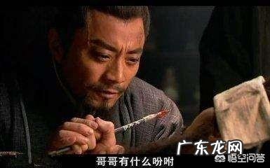 《水浒传》中晁盖是怎么死的?