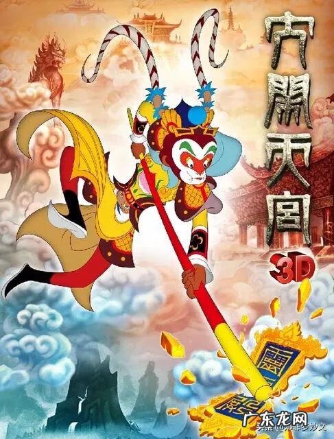 《西游记》中孙悟空能大闹天宫,为什么打败不了那些妖魔鬼怪?