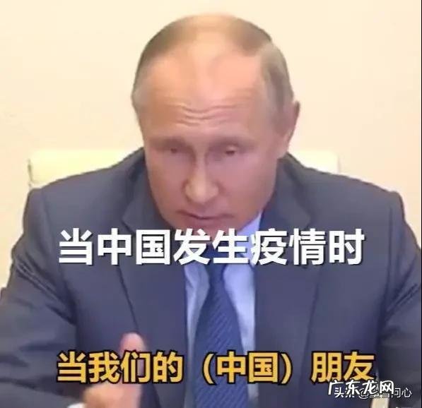 俄罗斯疫情大爆发,平均每天新增6000例确诊仅次于美国,问题出在了哪里?