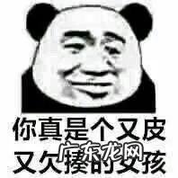 情侣之间闹过哪些比较好笑的笑话?