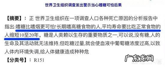 奶茶有什么危害?