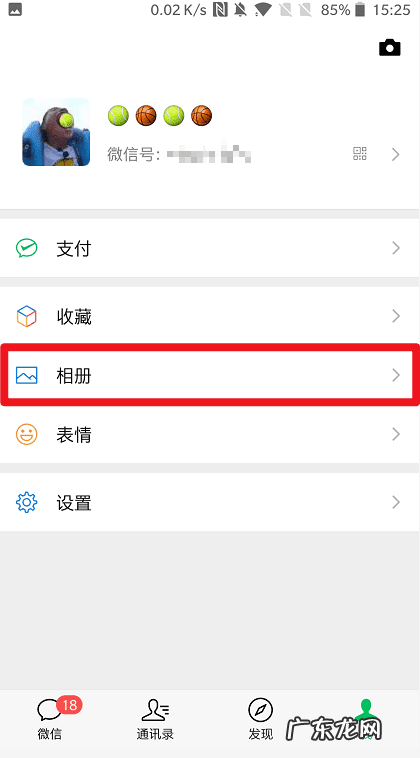 微信点赞业务 微信点赞神器