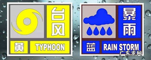灾害气象预警信号有多少种