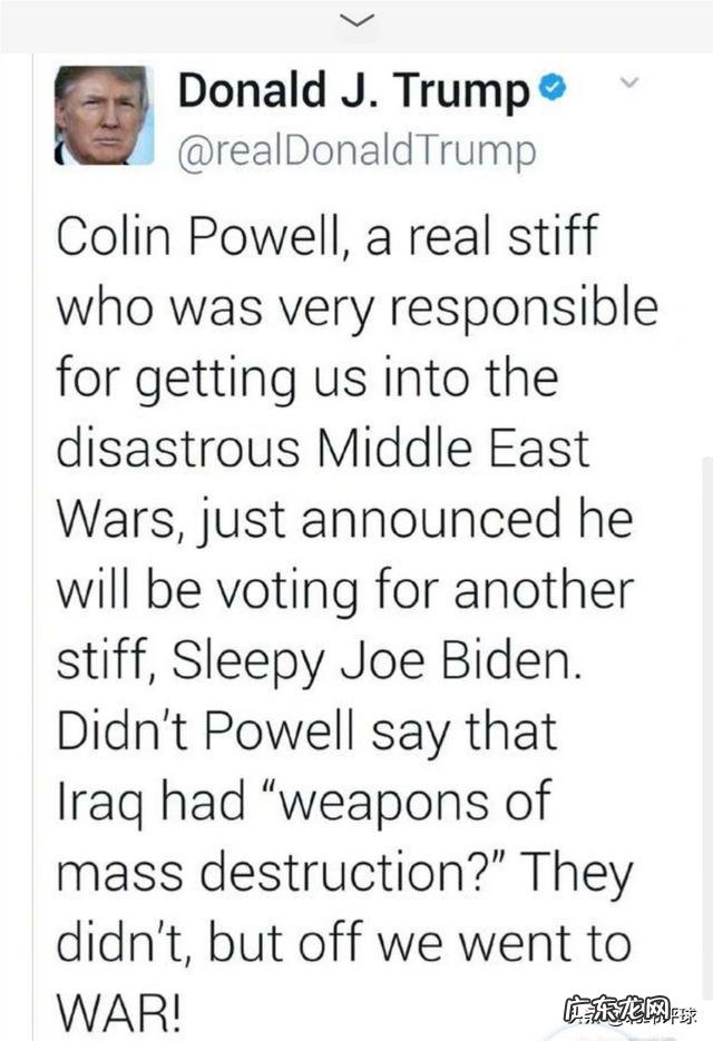 特朗普怒怼鲍威尔,是不是要为萨达姆翻案?