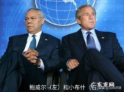 特朗普怒怼鲍威尔，是不是要为萨达姆翻案？