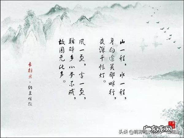 你觉得最美最有意境的诗句是哪一句?特别是还能作为网名的诗句?