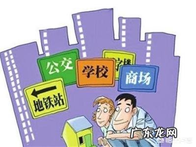 楼市已步入降温期,离房价下跌还远吗?你怎么看?