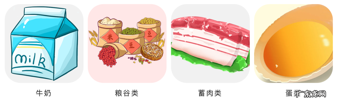 怀孕妈妈食谱 怀孕早期食谱大全家常