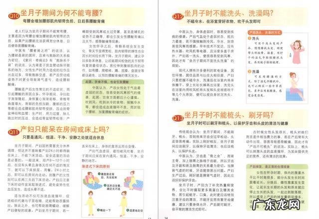 怀孕每天吃什么菜谱 孕期菜谱产妇食谱大全