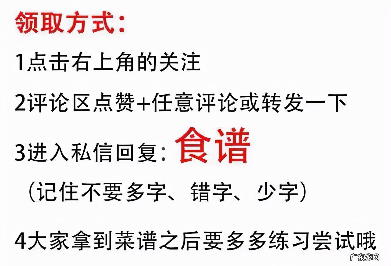 怀孕每天吃什么菜谱 孕期菜谱产妇食谱大全