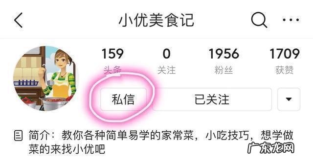 怀孕每天吃什么菜谱 孕期菜谱产妇食谱大全