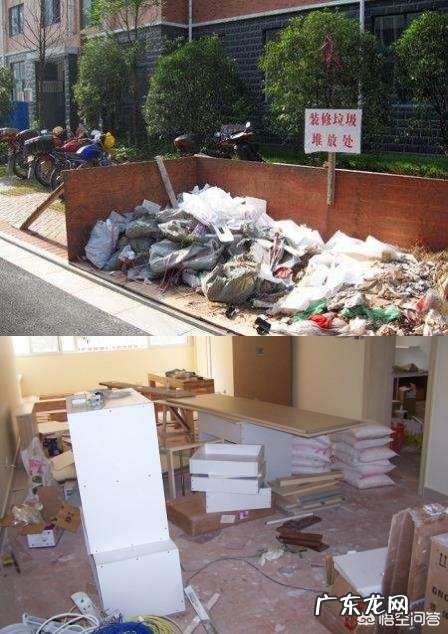 装修剩的建筑垃圾,到底是怎么处理的?