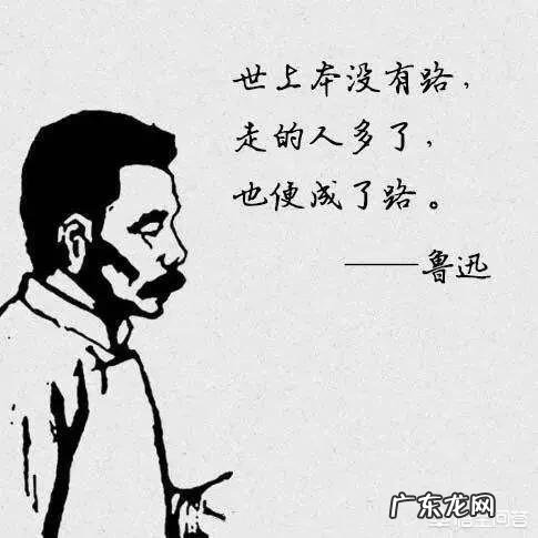 语文课本中哪篇文章最经典?