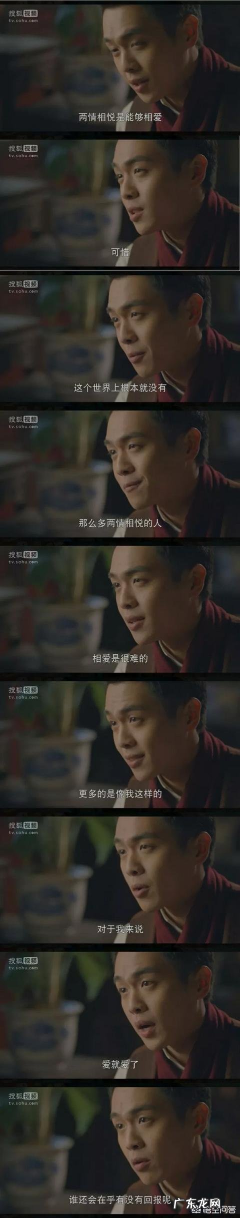 纯洁的爱情该是什么样子的？