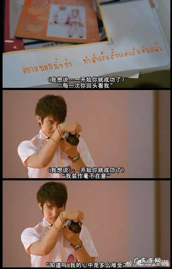 纯洁的爱情该是什么样子的？