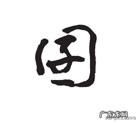 你有没有听过什么凄凉的古诗词呢?