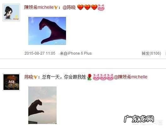 如何看待陈晓和陈妍希两人的感情?