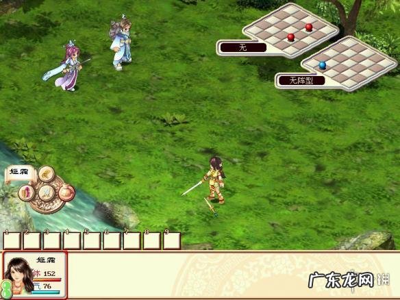 幻想三国志2 幻想三国志4存档位置