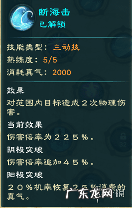 幻想三国志2 幻想三国志4存档位置