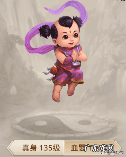 问道新服 问道有变态服吗