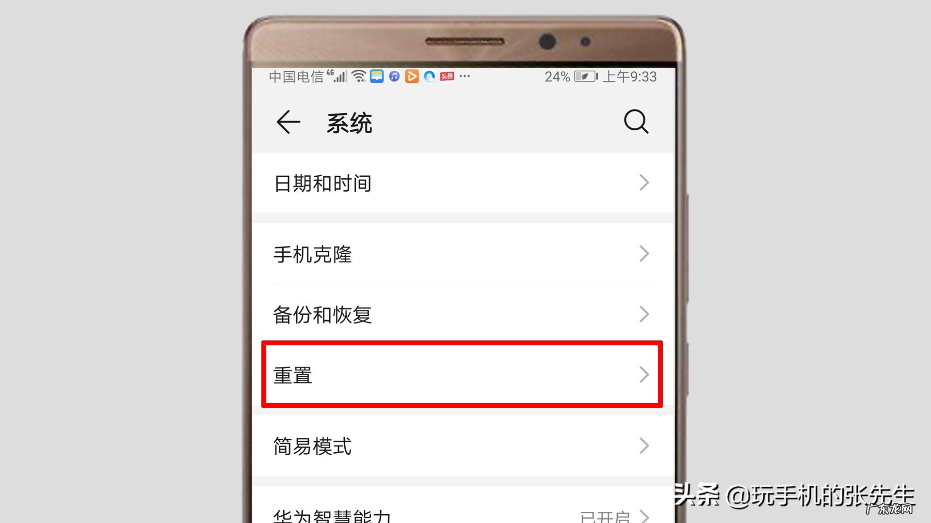 怎么才能破解游戏 如何破解手机游戏密码