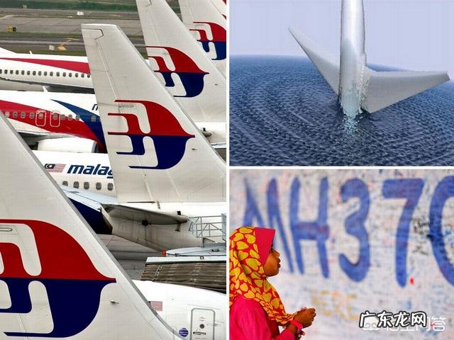马航370到底去了哪?