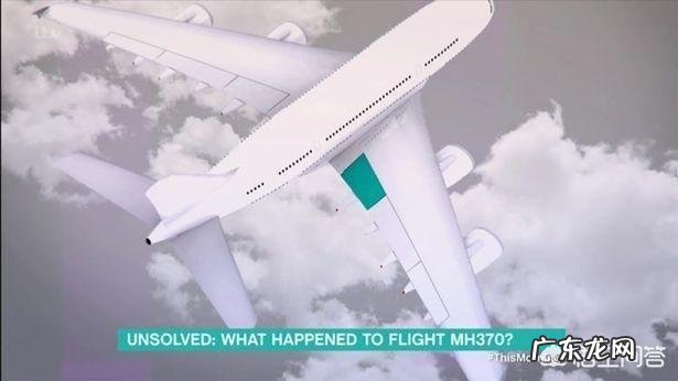 马航370到底去了哪?
