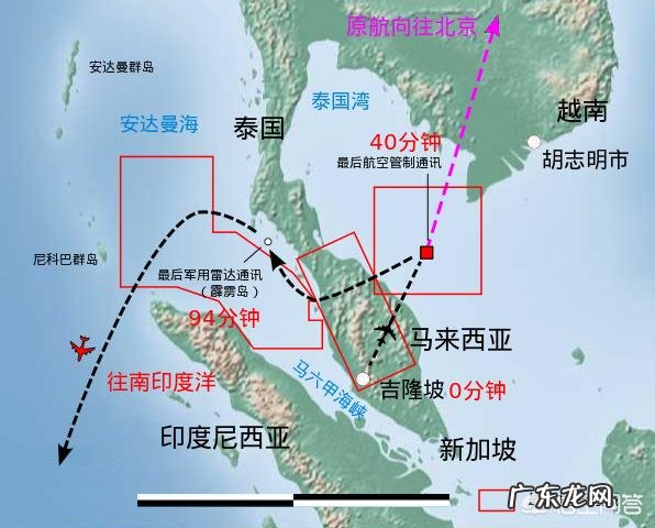 马航370到底去了哪?