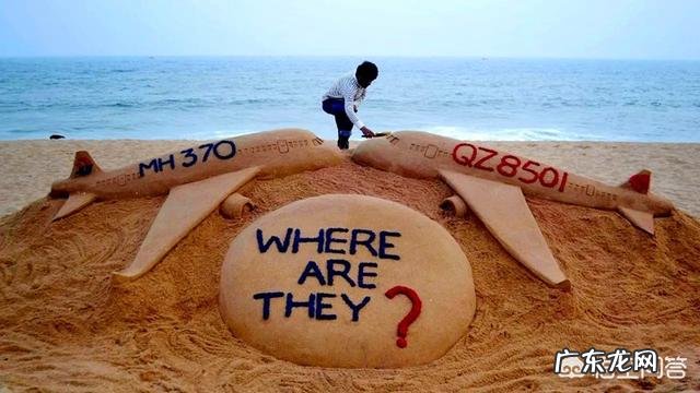 马航370到底去了哪?