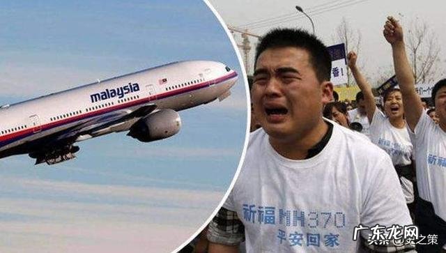 马航370到底去了哪?