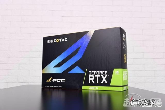 如何评价索泰RTX 2080 Ti PGF OC14显卡?
