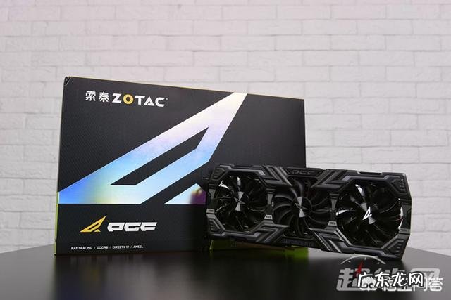 如何评价索泰RTX 2080 Ti PGF OC14显卡？