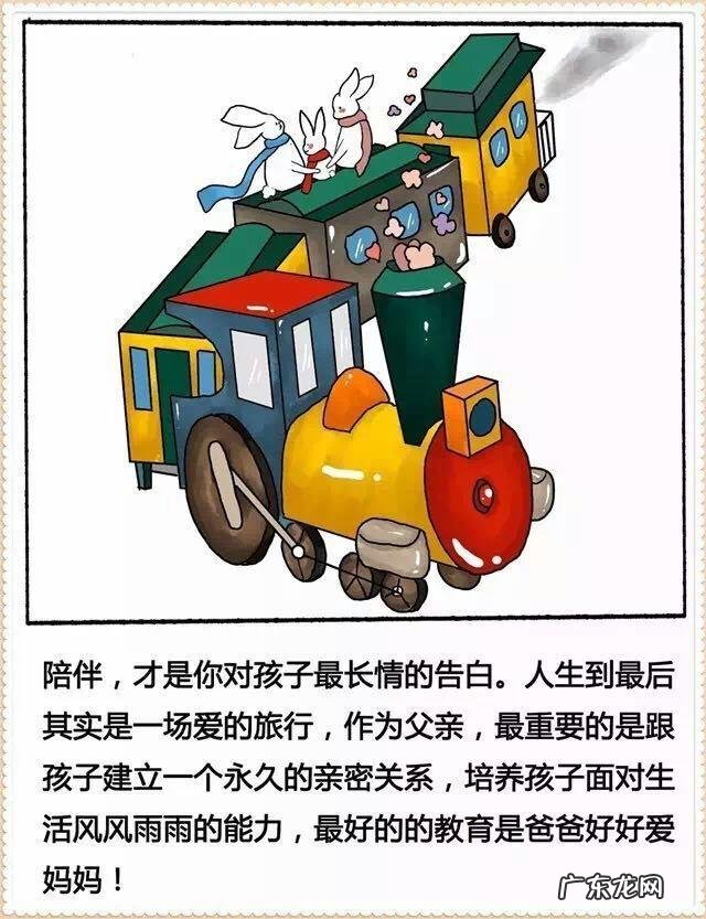 如何在育儿中让爸爸明白父亲的陪伴是不可缺少的一部分?