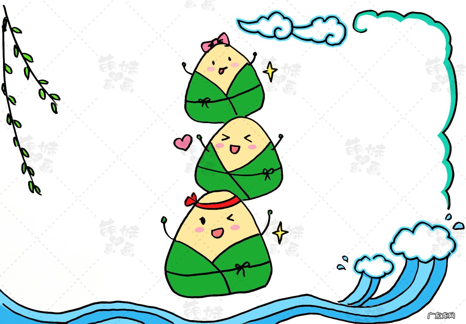 关于端午节的手抄报