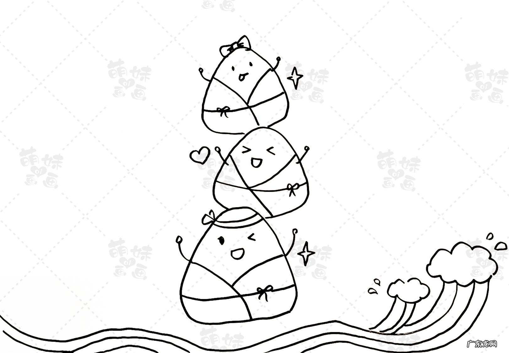 关于端午节的手抄报