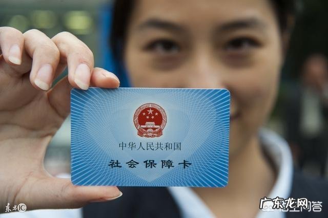 社会保障卡有什么用?激活和没激活有什么区别?
