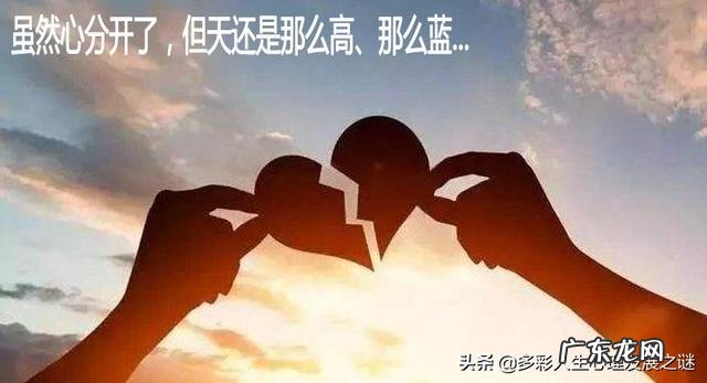 恋爱中经常遇到的感情问题有哪些?