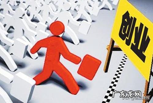 初创企业如何申请创业补贴?